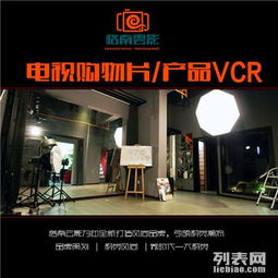 图 广州越秀广告宣传片拍摄制作教学片产品录像活动摄影摄像 广州摄影摄像